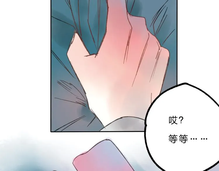 第6话 来做个交易吧 第5页