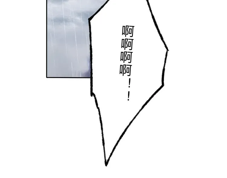 第6话 来做个交易吧 第14页