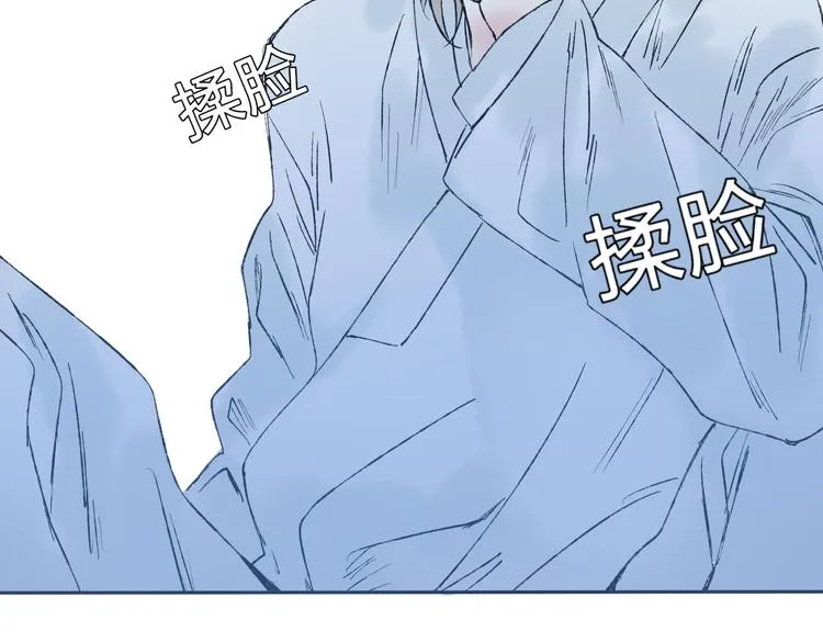 第6话 来做个交易吧 第22页