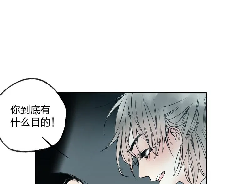 第6话 来做个交易吧 第27页