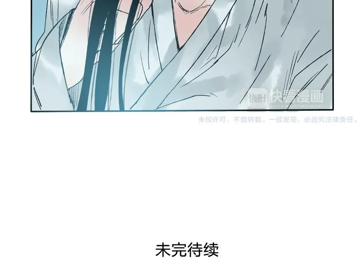 第6话 来做个交易吧 第50页