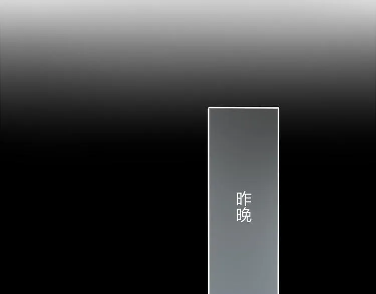 第7话 跟我一起走吧 第4页