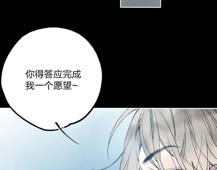 第7话 跟我一起走吧 第5页