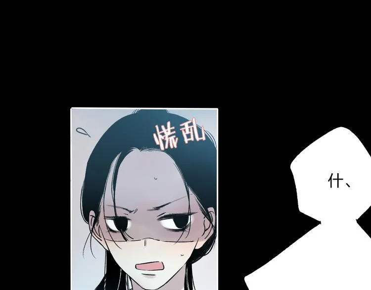 第7话 跟我一起走吧 第7页