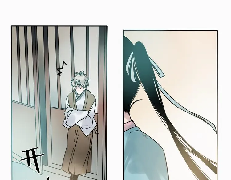 第7话 跟我一起走吧 第36页