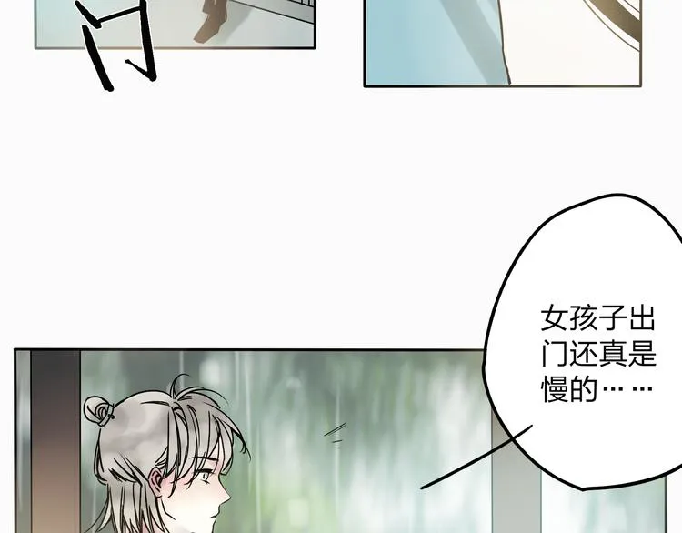 第7话 跟我一起走吧 第37页