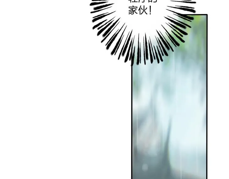第7话 跟我一起走吧 第46页