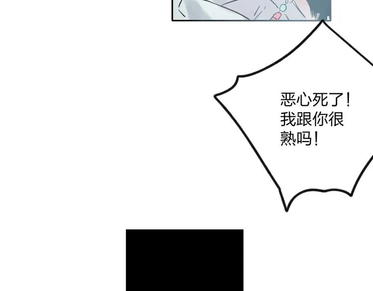 第7话 跟我一起走吧 第58页