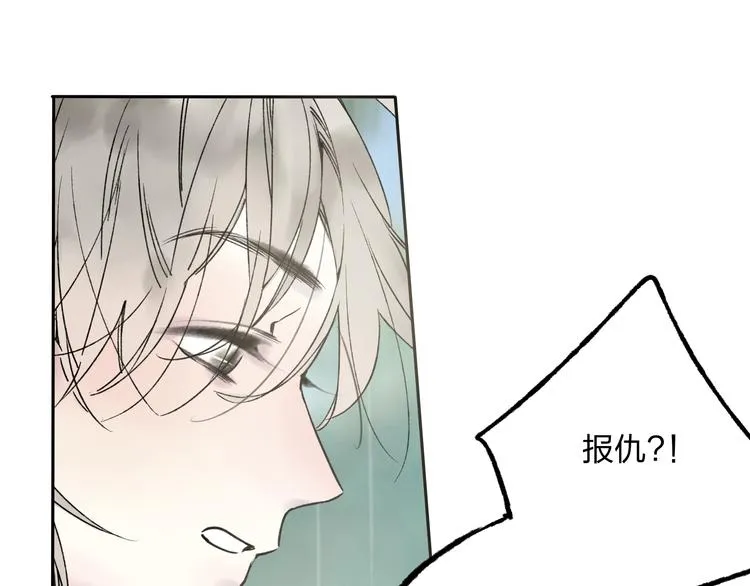 第7话 跟我一起走吧 第64页