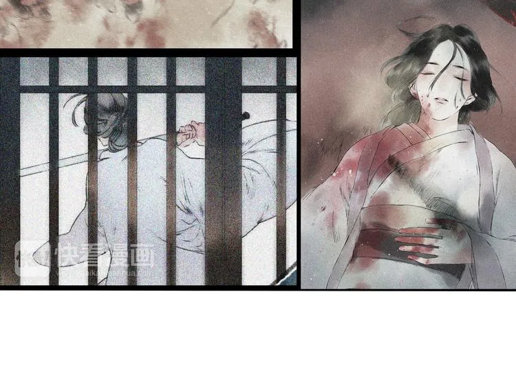 第7话 跟我一起走吧 第74页