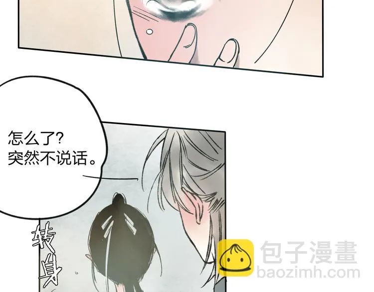 第7话 跟我一起走吧 第76页