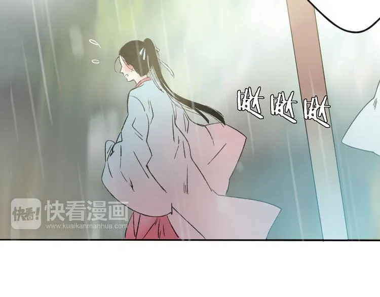 第7话 跟我一起走吧 第78页
