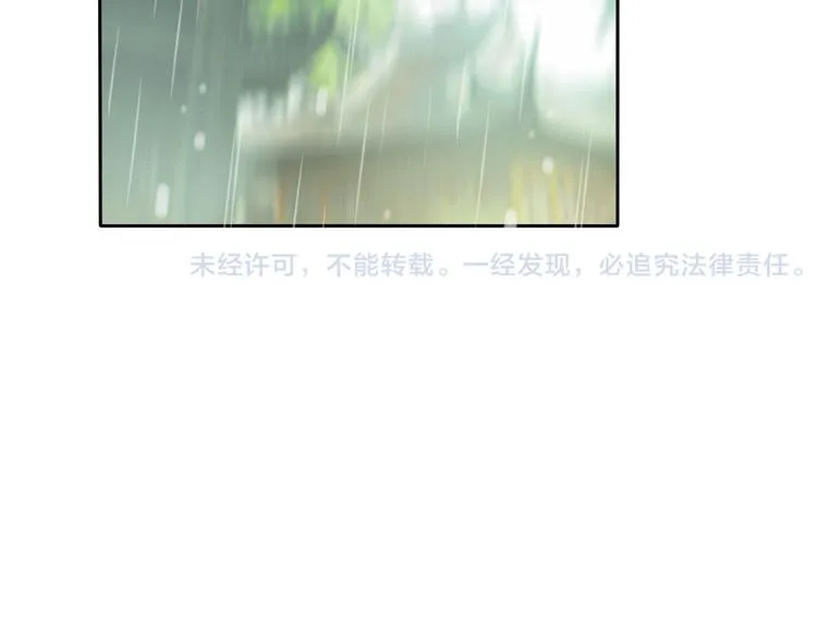第7话 跟我一起走吧 第85页