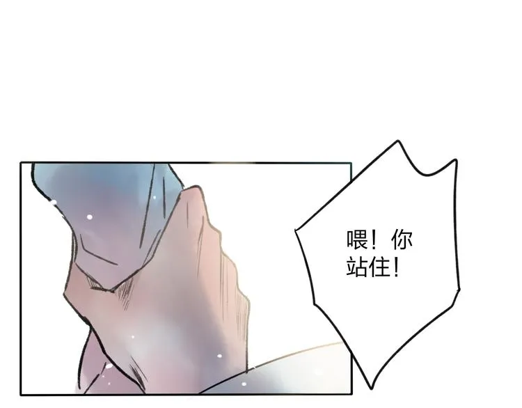 第8话 美人计 第1页