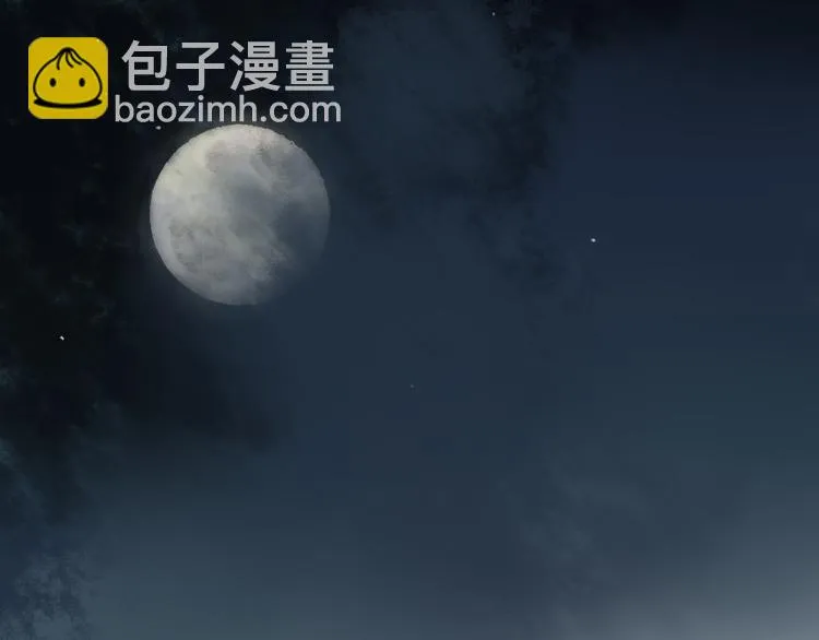 第8话 美人计 第32页