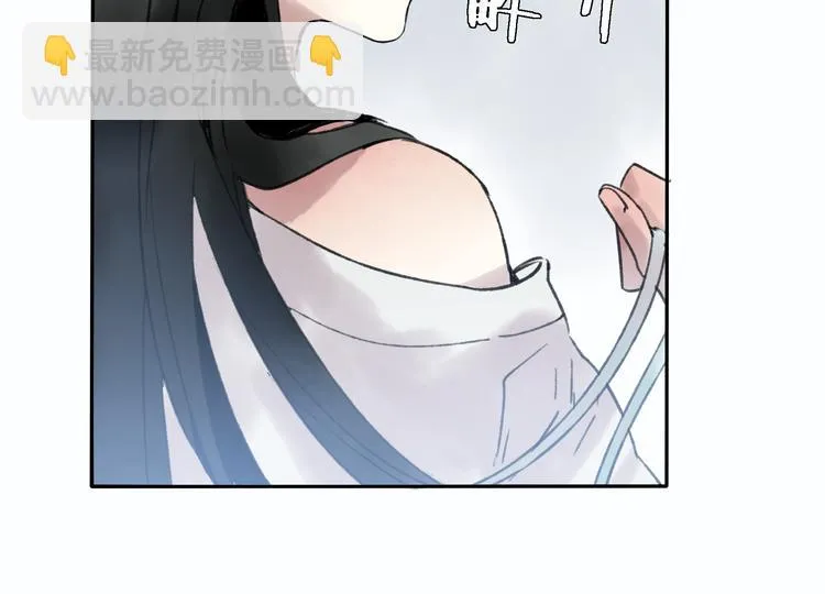 第8话 美人计 第36页