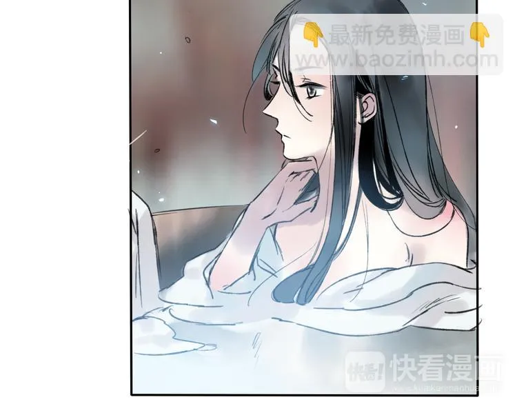 第9话 被下迷药了！ 第20页