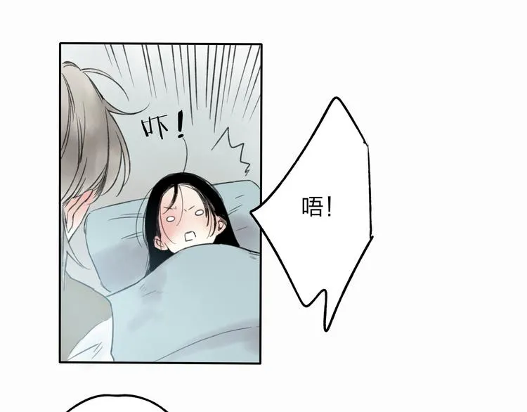 第10话 你终于来救我了 第43页
