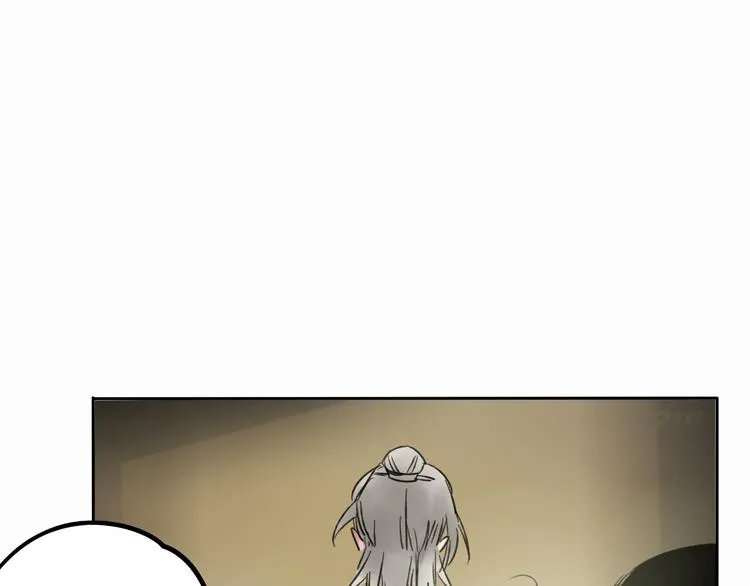 第10话 你终于来救我了 第50页