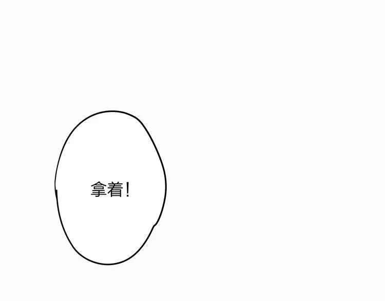 第10话 你终于来救我了 第57页
