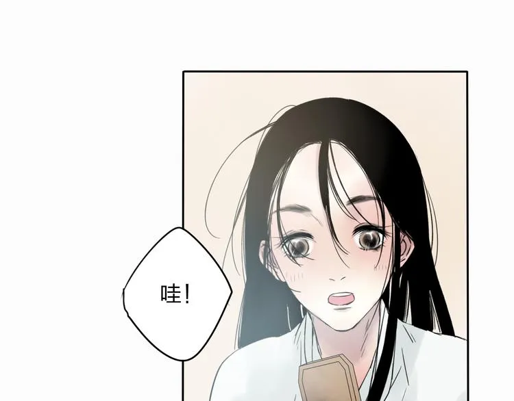 第10话 你终于来救我了 第58页