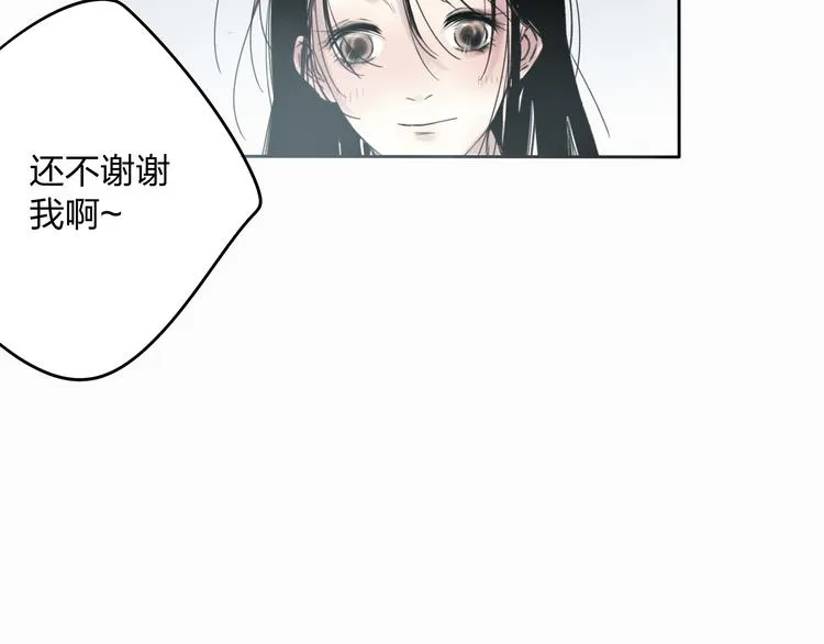 第10话 你终于来救我了 第62页