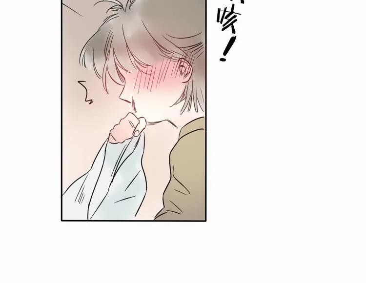 第10话 你终于来救我了 第69页