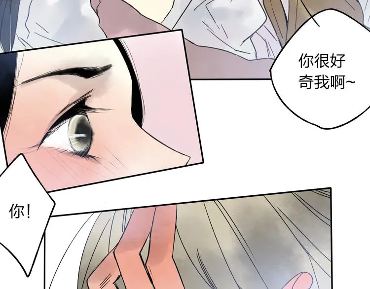 第11话 我不会赖账的 第20页