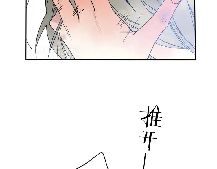 第11话 我不会赖账的 第21页