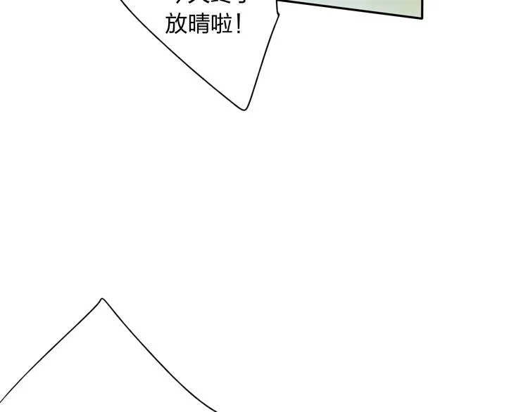 第11话 我不会赖账的 第33页