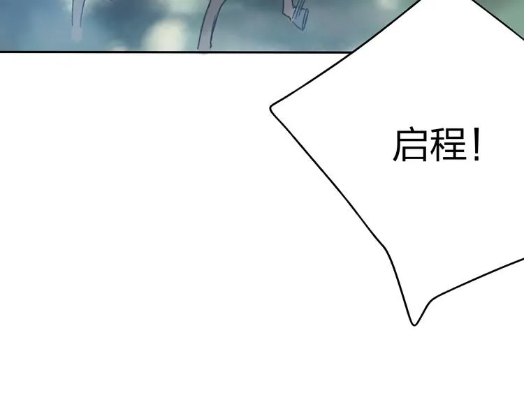 第11话 我不会赖账的 第39页