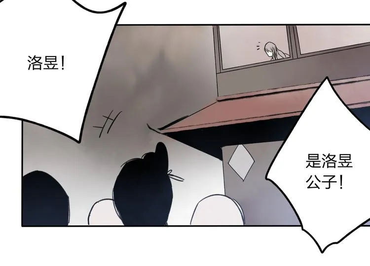 第11话 我不会赖账的 第57页