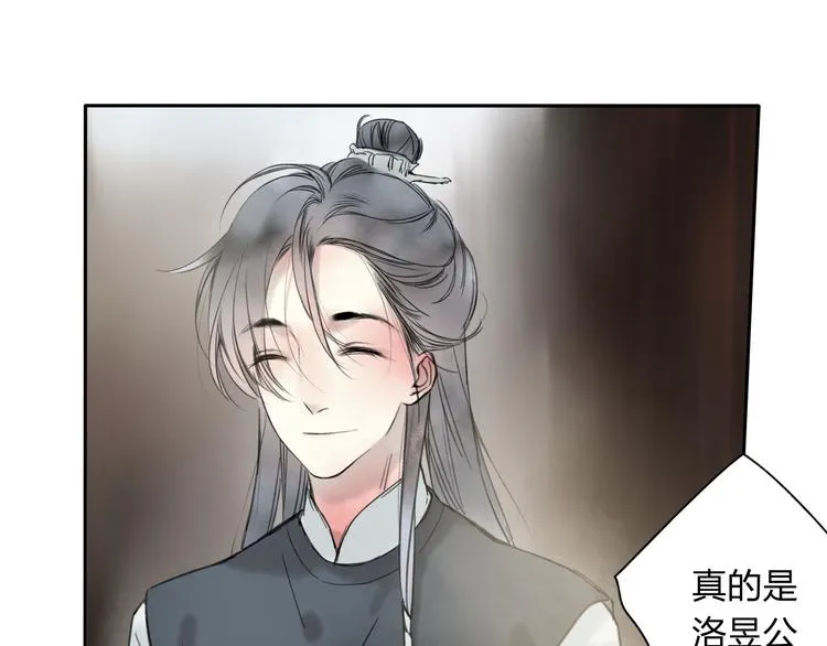 第11话 我不会赖账的 第58页