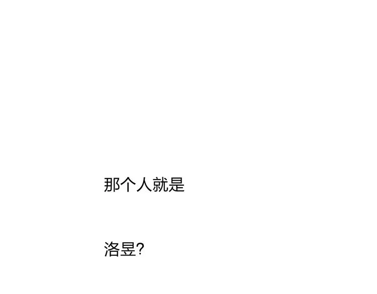 第11话 我不会赖账的 第66页