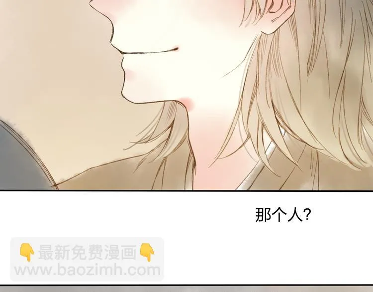 第13话 这么快就遇到对手了 第15页