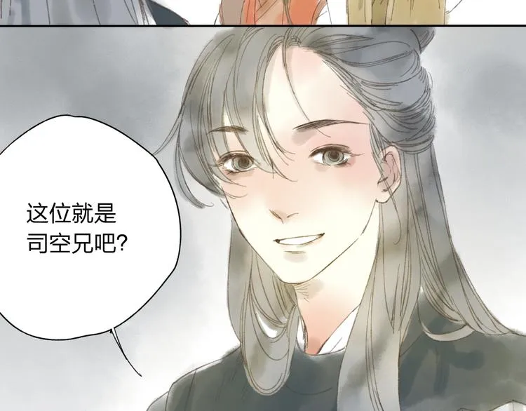 第13话 这么快就遇到对手了 第36页