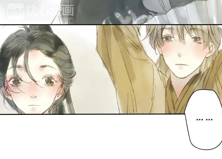 第13话 这么快就遇到对手了 第37页