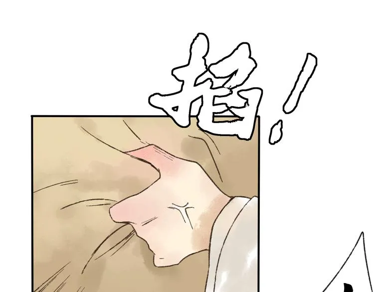 第14话 说我是女孩子会生气的！ 第9页