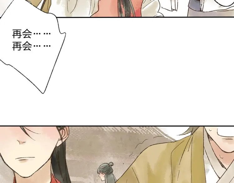 第14话 说我是女孩子会生气的！ 第12页
