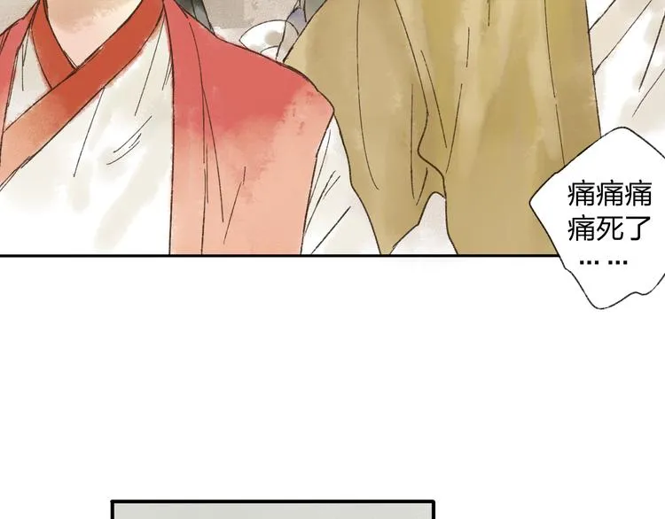第14话 说我是女孩子会生气的！ 第13页