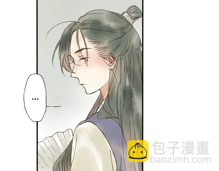 第14话 说我是女孩子会生气的！ 第14页