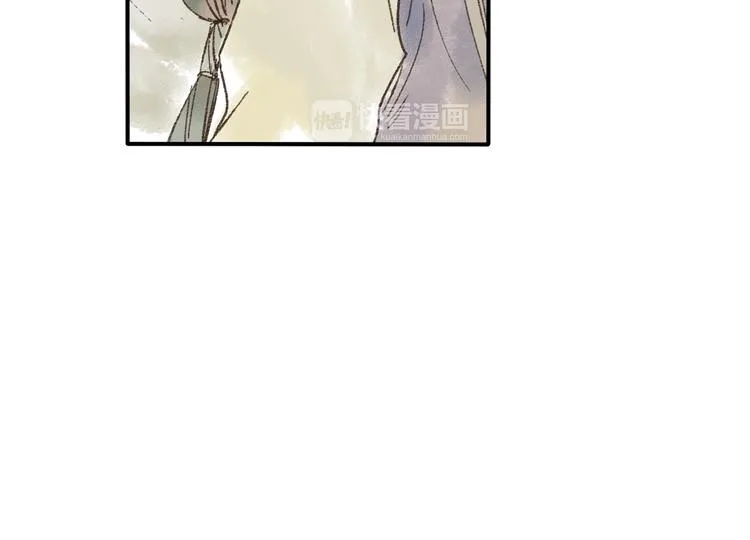 第14话 说我是女孩子会生气的！ 第15页