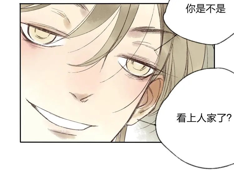 第14话 说我是女孩子会生气的！ 第21页