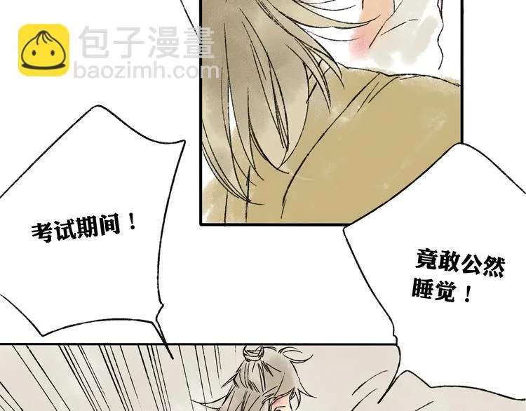 第14话 说我是女孩子会生气的！ 第38页
