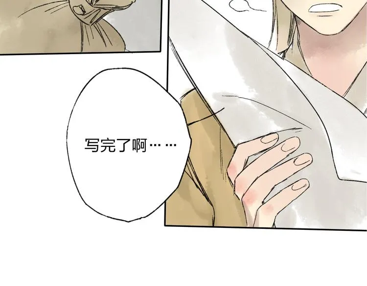 第14话 说我是女孩子会生气的！ 第41页