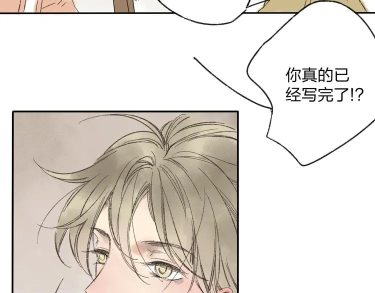 第14话 说我是女孩子会生气的！ 第47页