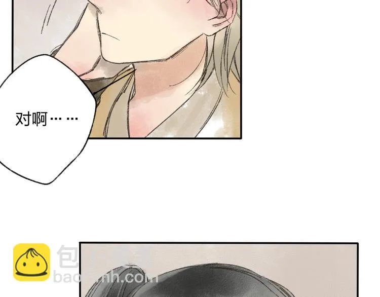第14话 说我是女孩子会生气的！ 第48页