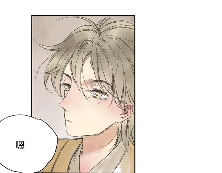 第14话 说我是女孩子会生气的！ 第51页