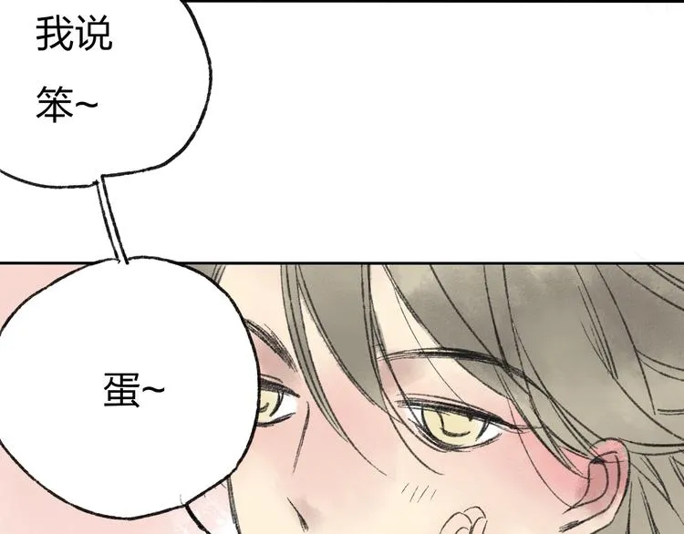 第14话 说我是女孩子会生气的！ 第55页