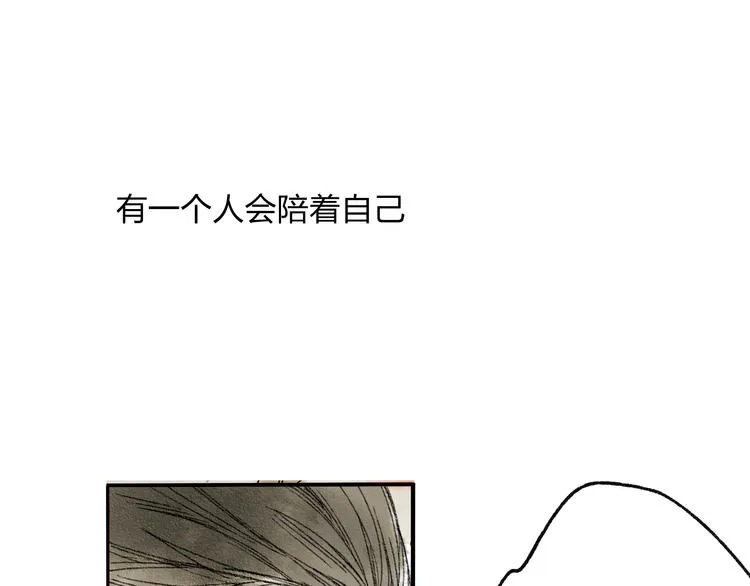 第14话 说我是女孩子会生气的！ 第62页